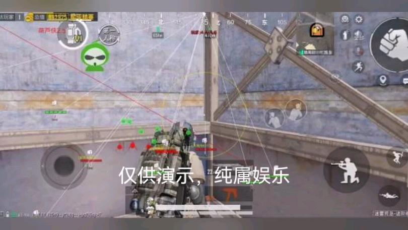 和平精英ios《HS》辅助上分如喝水