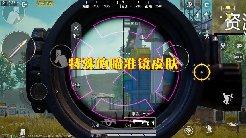 和平精英辅助【美杜莎容器直装V1.3】变色绘制 骨骼绘制 掩体变色 手持显示 全枪无死角漏打 扫车打鸟 范围可调节