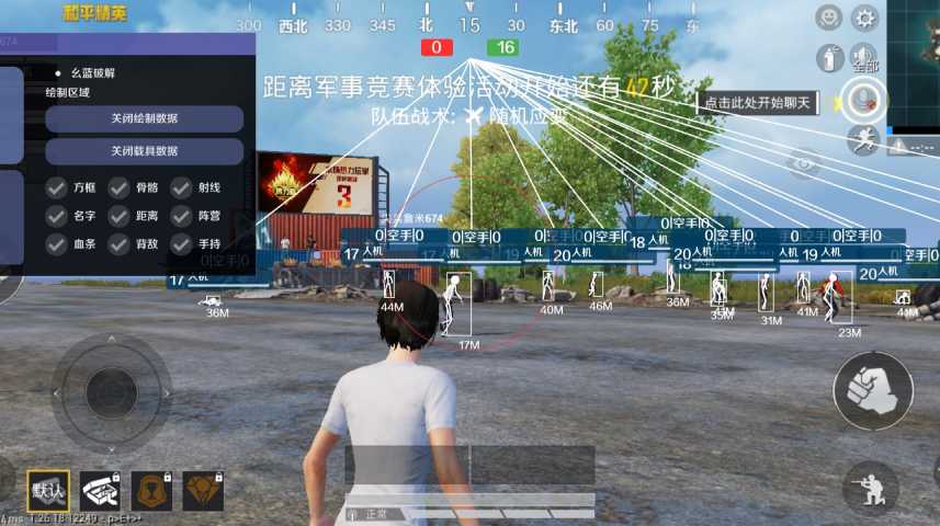 玩家心声：我为何选择或抵制和平精英辅助软件