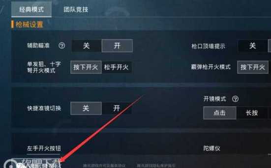 和平精英辅助【年兽一体直装】全图人物透视 掩体漏打变色 漏打锁死自瞄 无限距离自瞄 漏打弹道追踪 人物物资显示