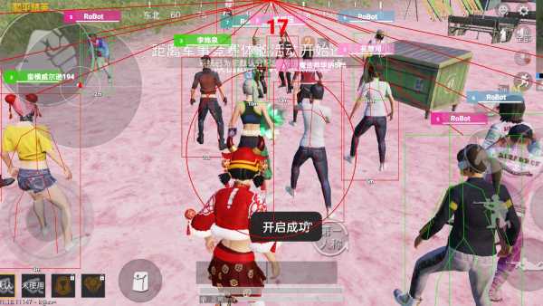 和平精英外挂【豌豆直装V1.0】漏打自瞄 喷子自喵 狙击枪自喵 全枪无死角漏打 追踪扫车打鸟
