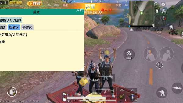 和平精英辅助【黑鲨直装】方框透视 无后自瞄 加速穿墙 雷达绘制  视角扩大 空投透视 人物射线 准星聚点