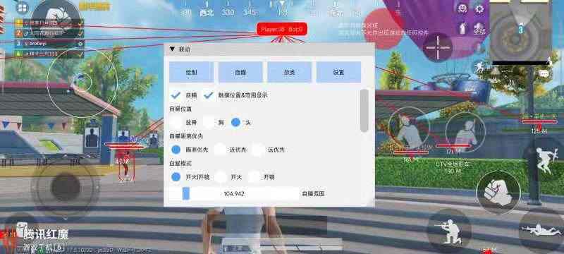 和平精英《星辰》外挂稳定直装带哥带妹首选利器