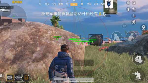 和平精英辅助【XL主播定制】独家绘制透视 完美过检 雷达预警  生态触摸锁 函数自瞄 可观透