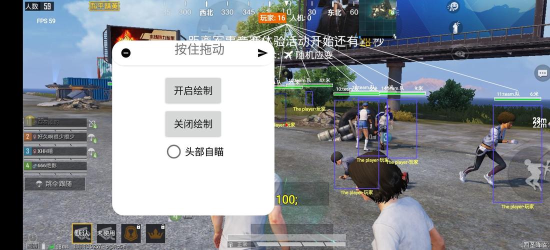 和平精英模拟器《鸡腿》外挂支持观战透视