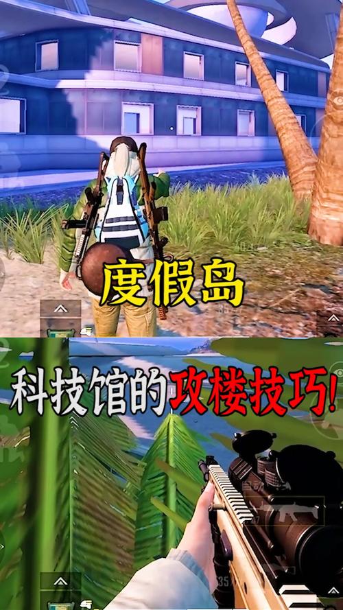 和平精英「九天追锁一体」iOS辅助